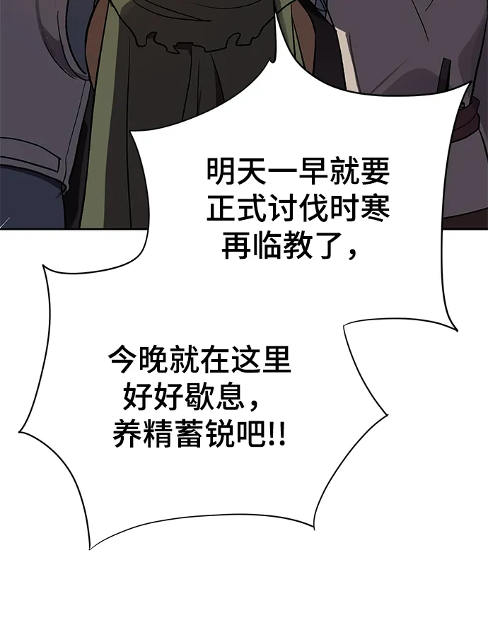 第14话 第27页