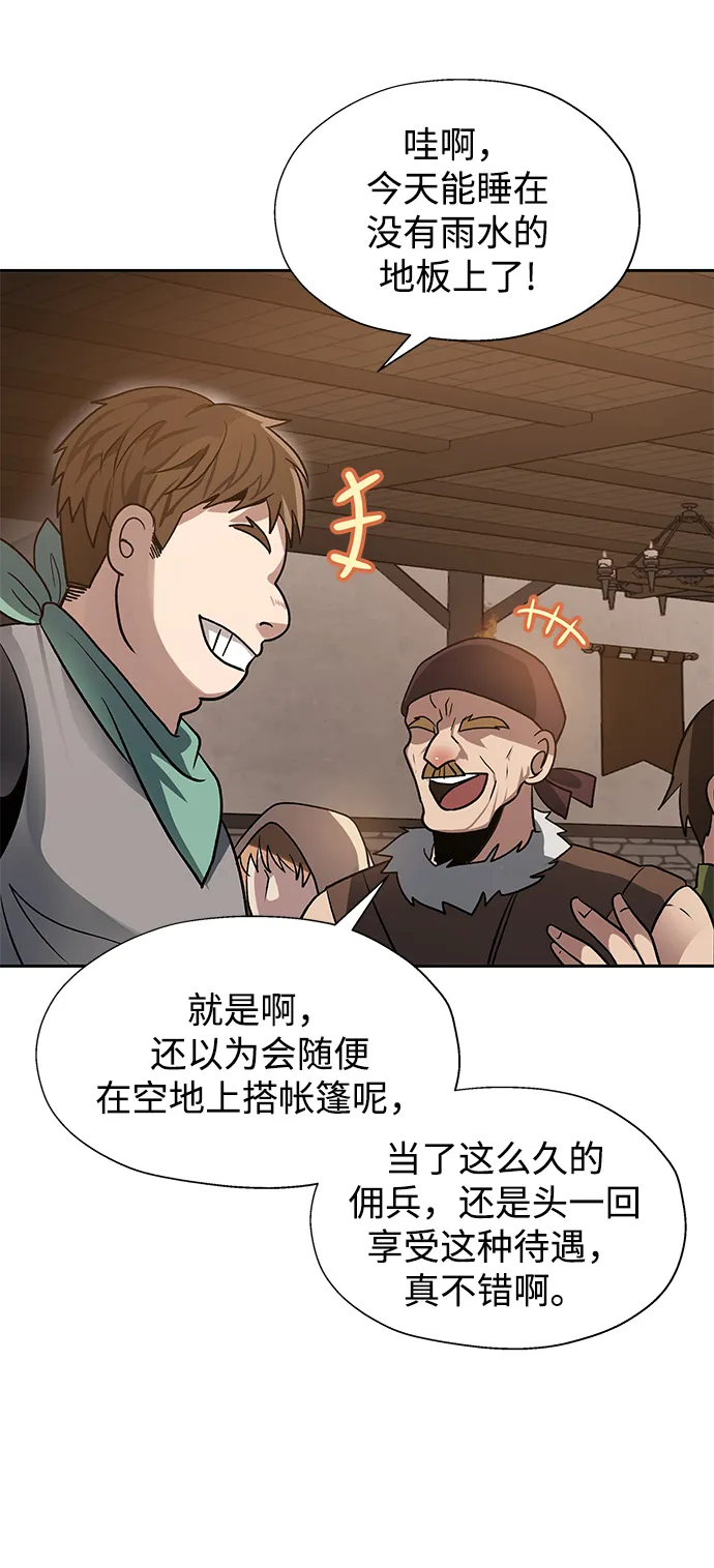 第14话 第28页