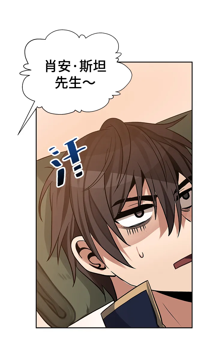 第14话 第31页