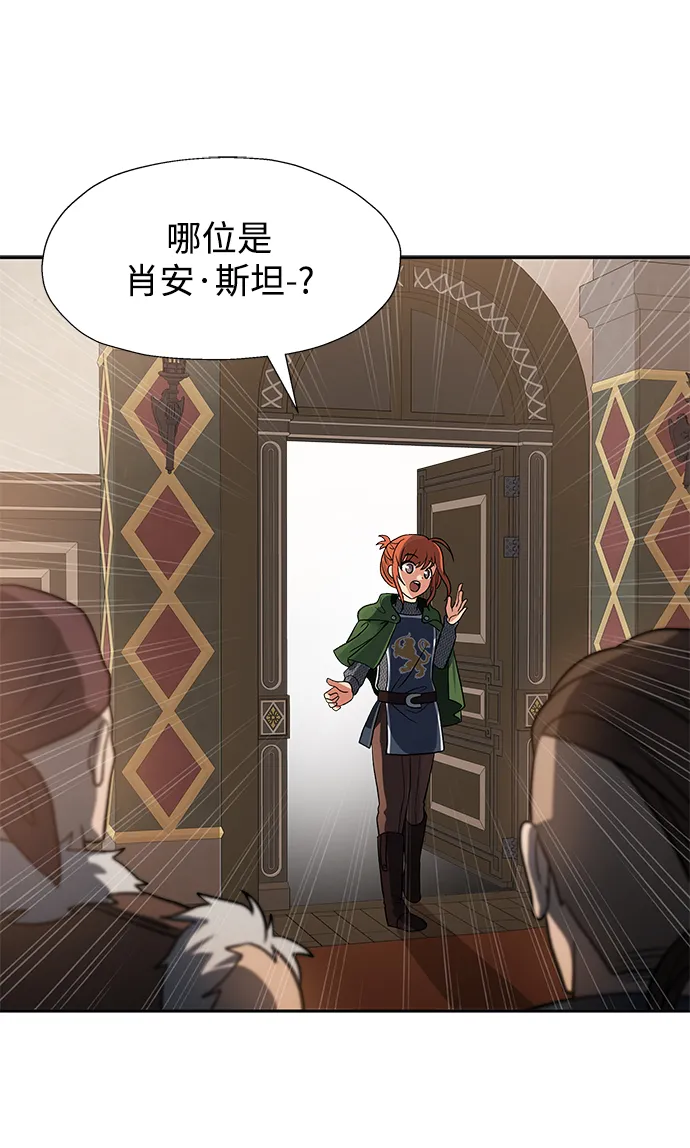 第14话 第32页