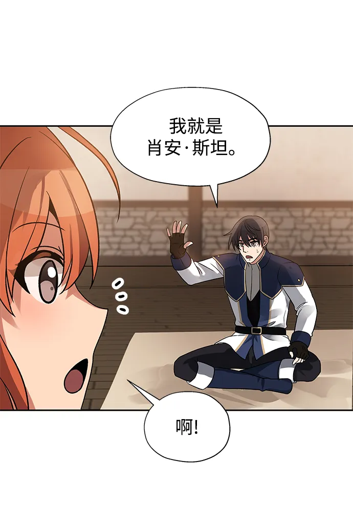 第14话 第33页