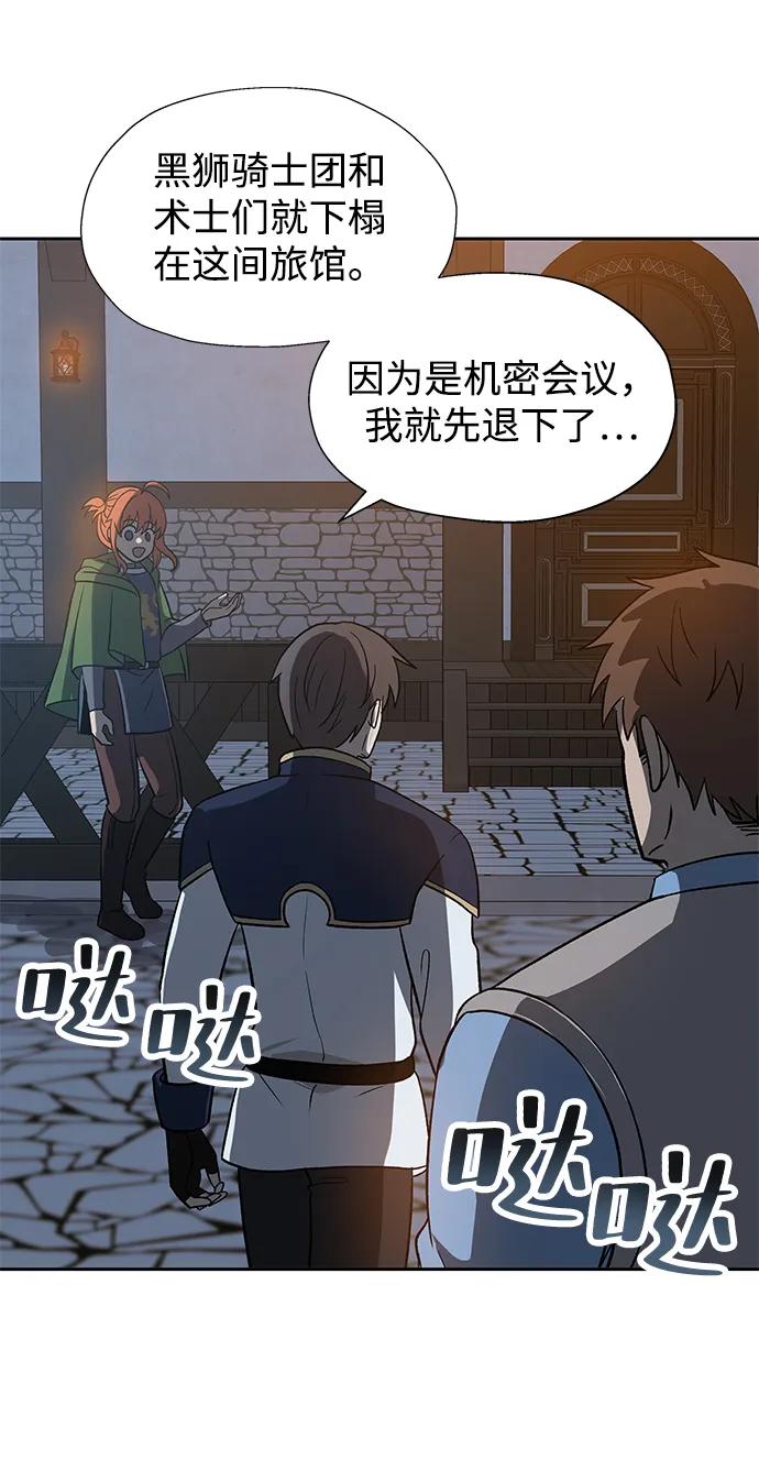 第14话 第37页