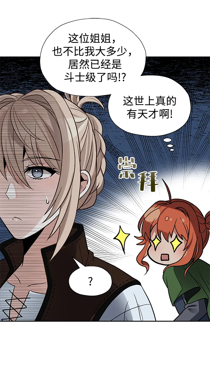 第14话 第40页