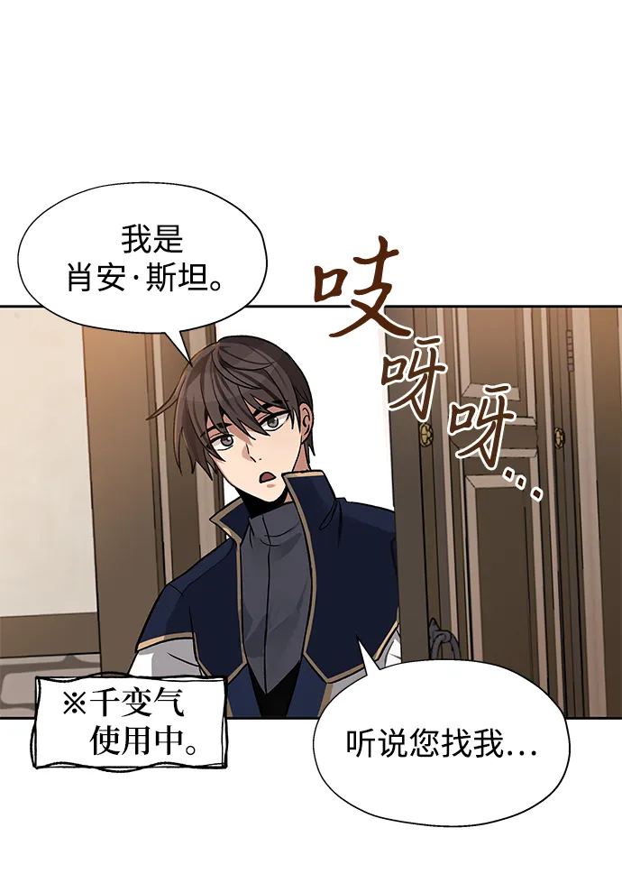 第14话 第41页