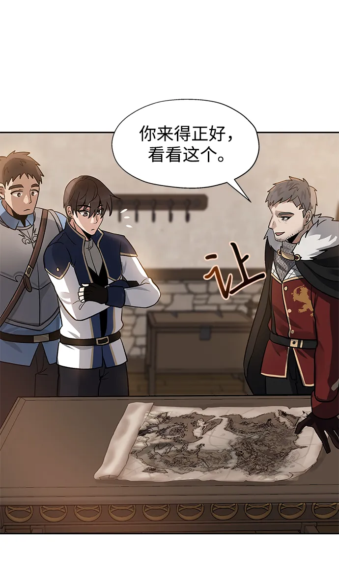 第14话 第43页