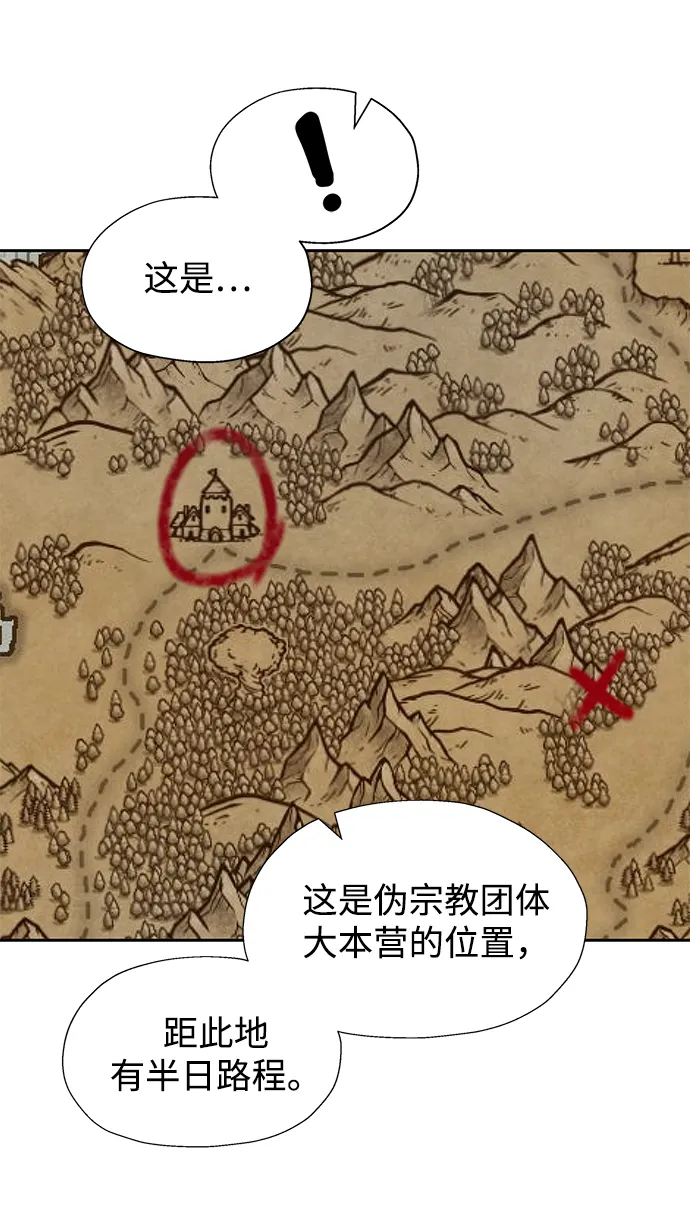 第14话 第44页