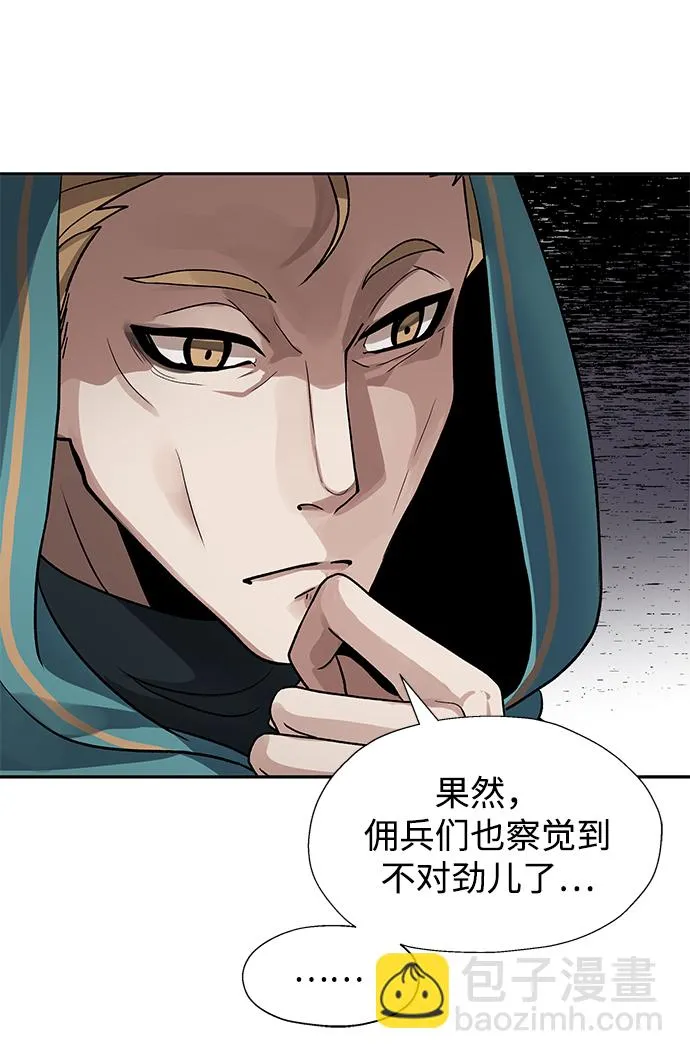 第14话 第47页