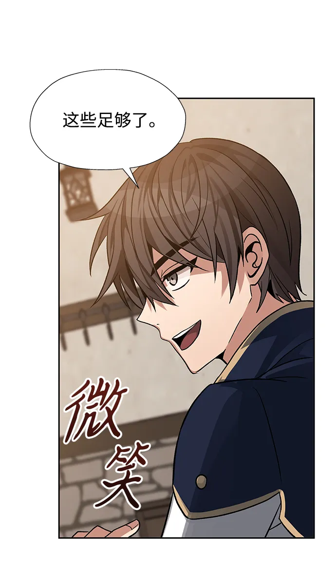 第14话 第53页