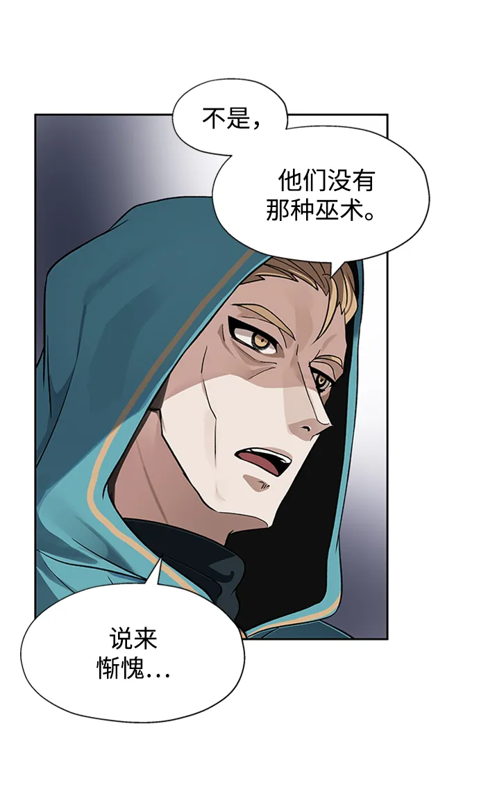 第14话 第58页