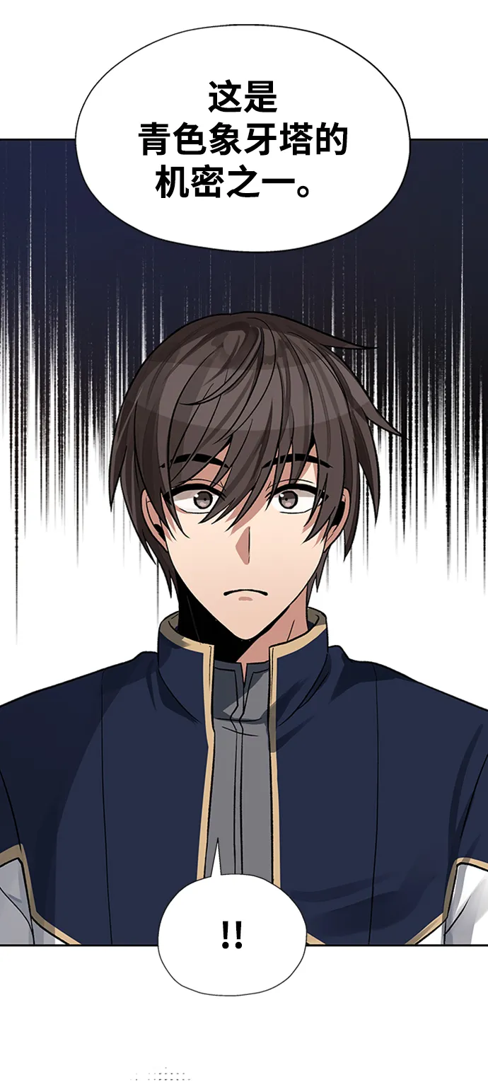 第14话 第59页