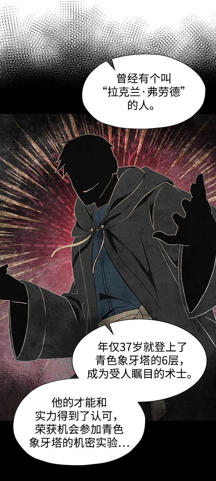 第14话 第60页