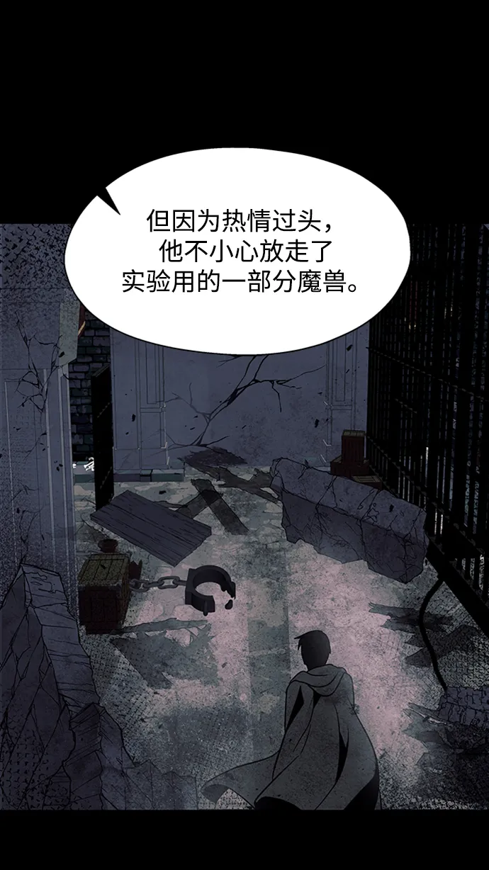 第14话 第61页