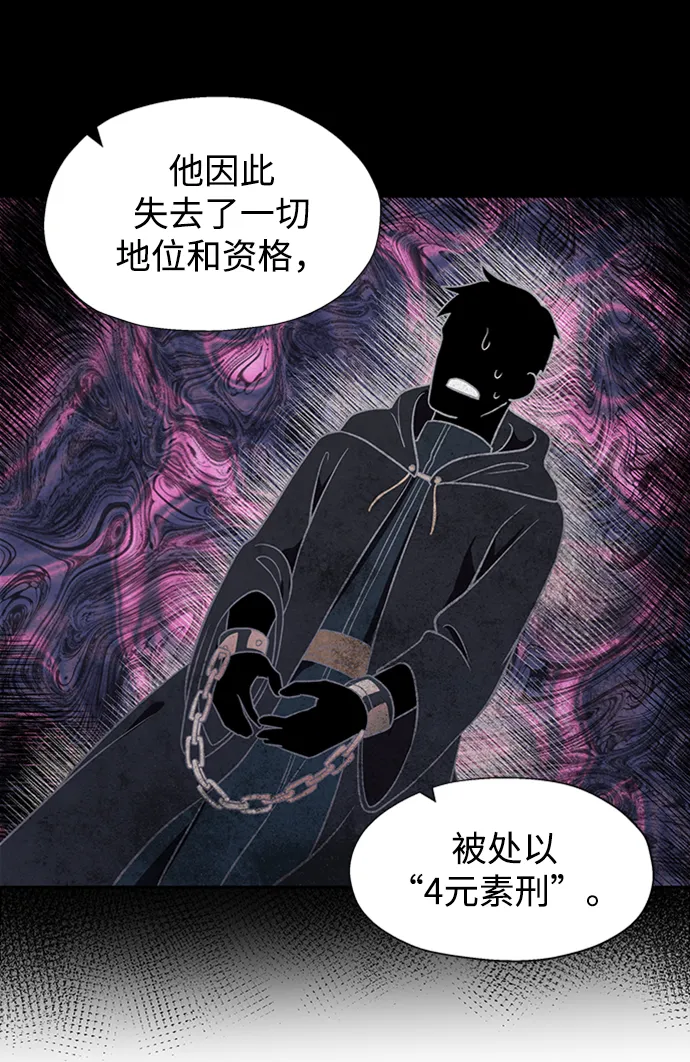 第14话 第62页
