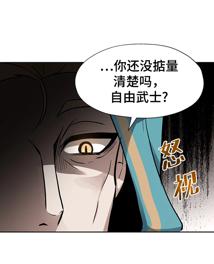 第14话 第65页