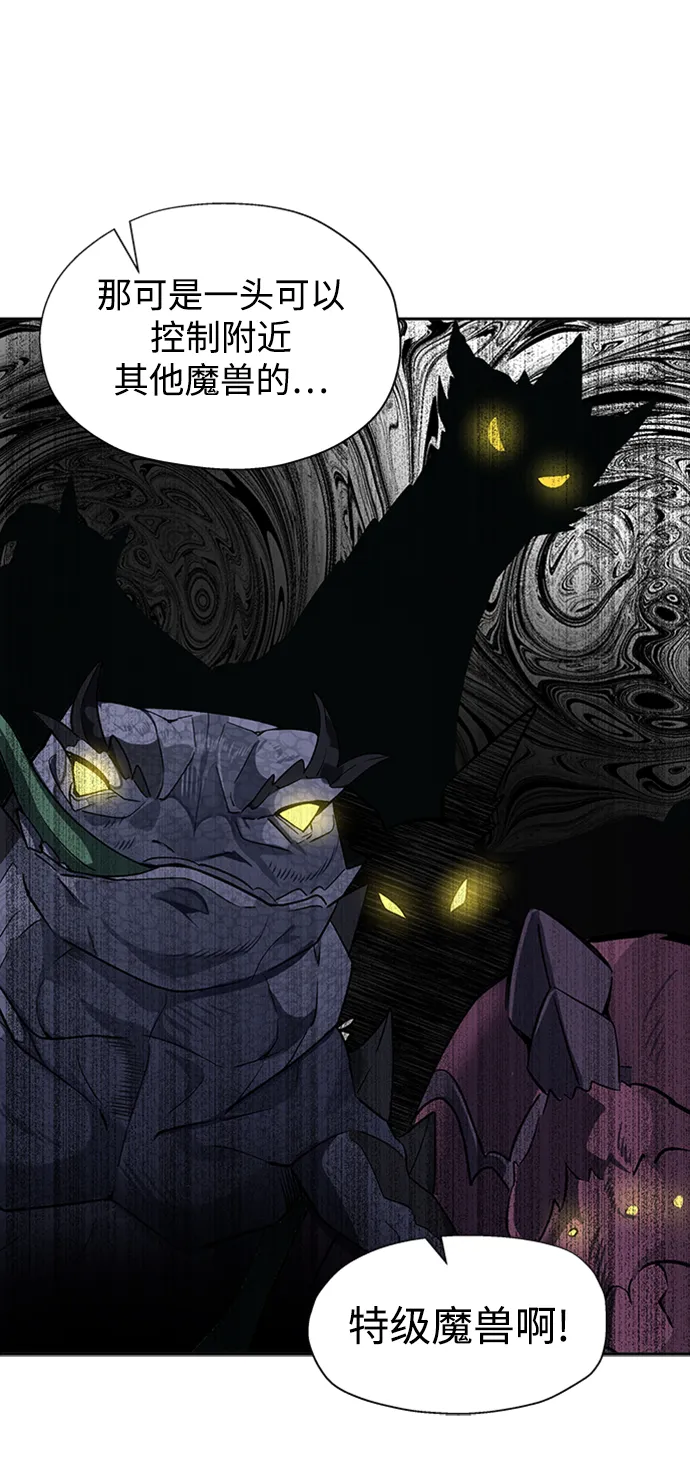 第14话 第69页