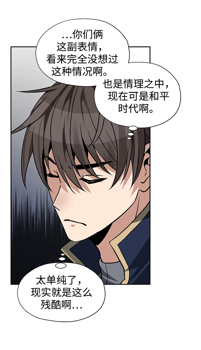 第15话 第6页