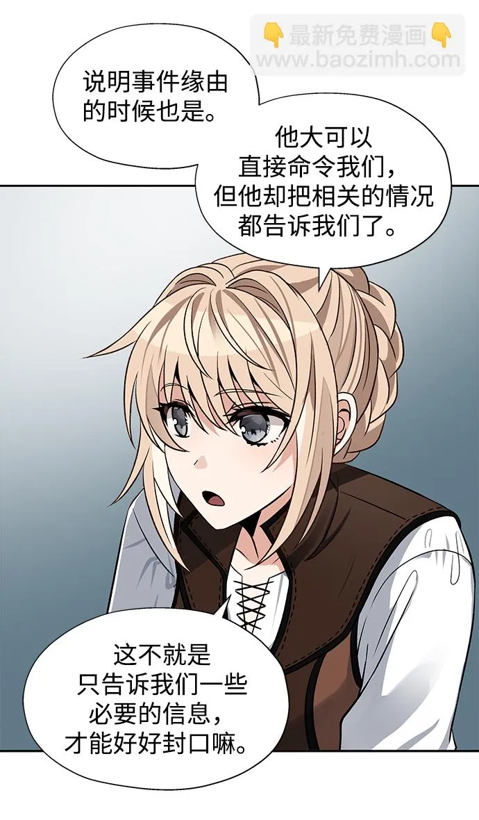 第15话 第9页