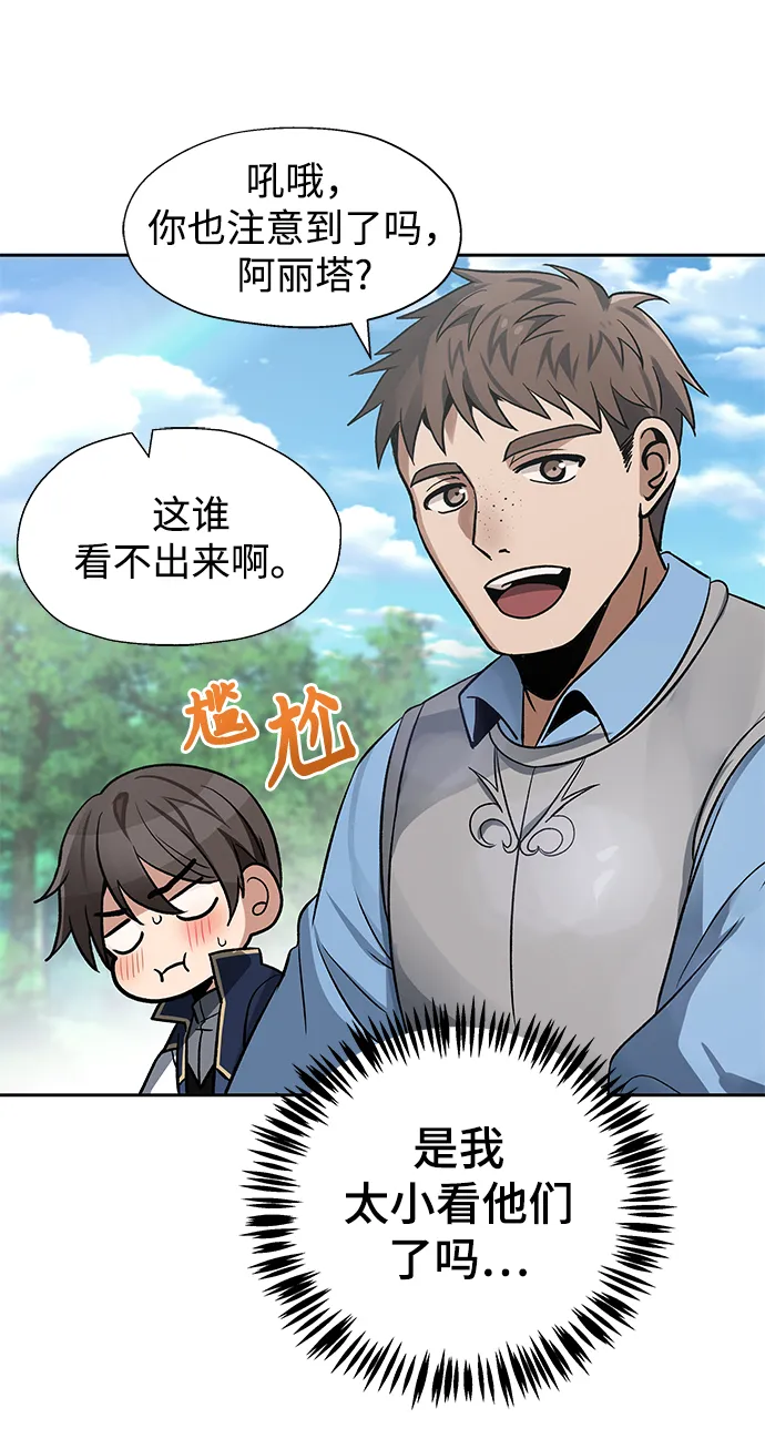 第15话 第10页