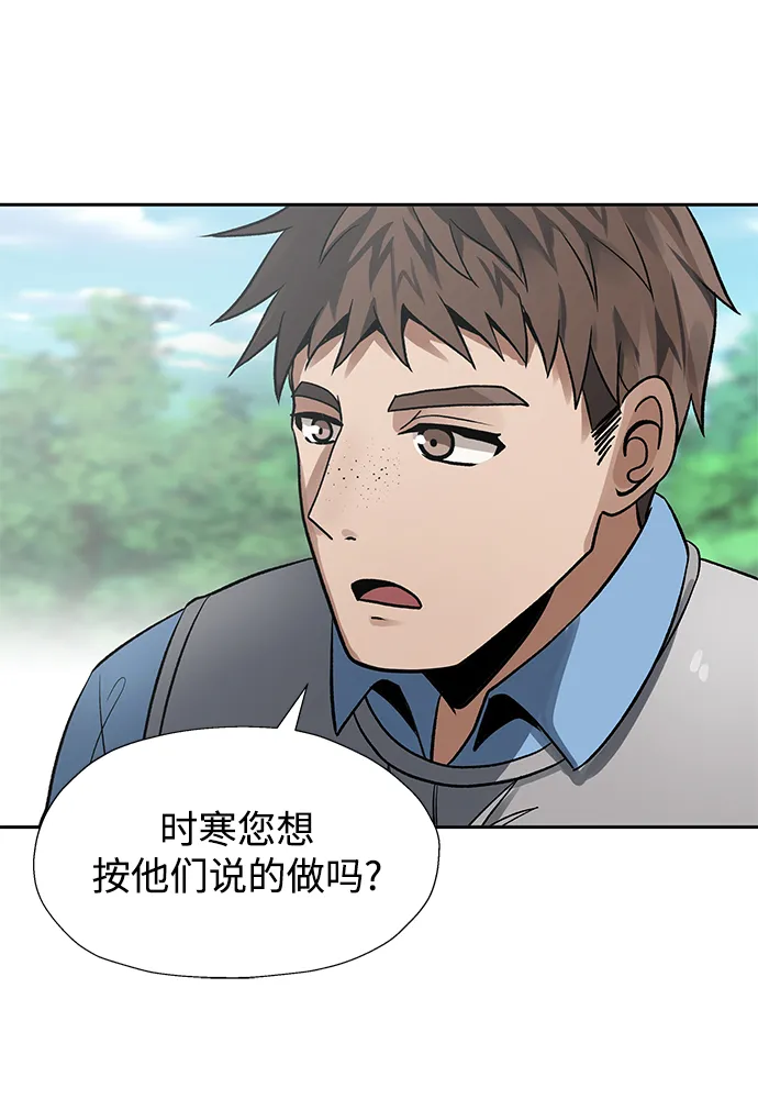 第15话 第11页