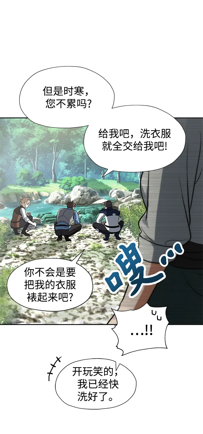 第15话 第14页