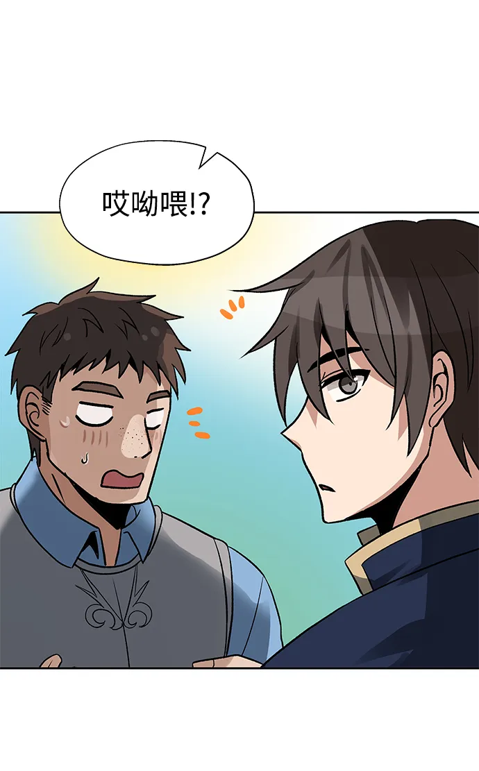 第15话 第15页