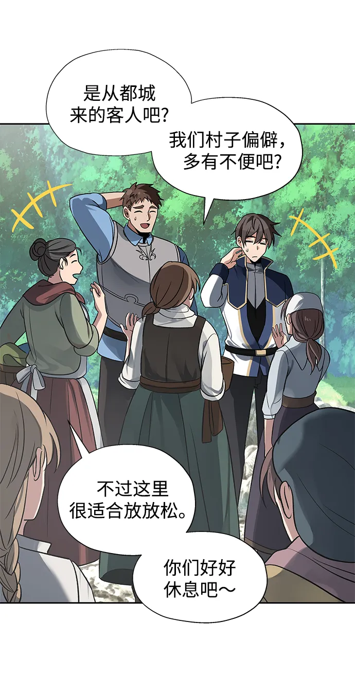 第15话 第17页