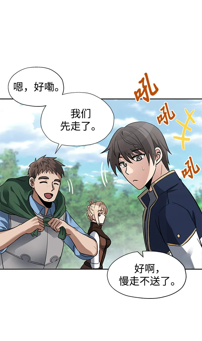 第15话 第18页