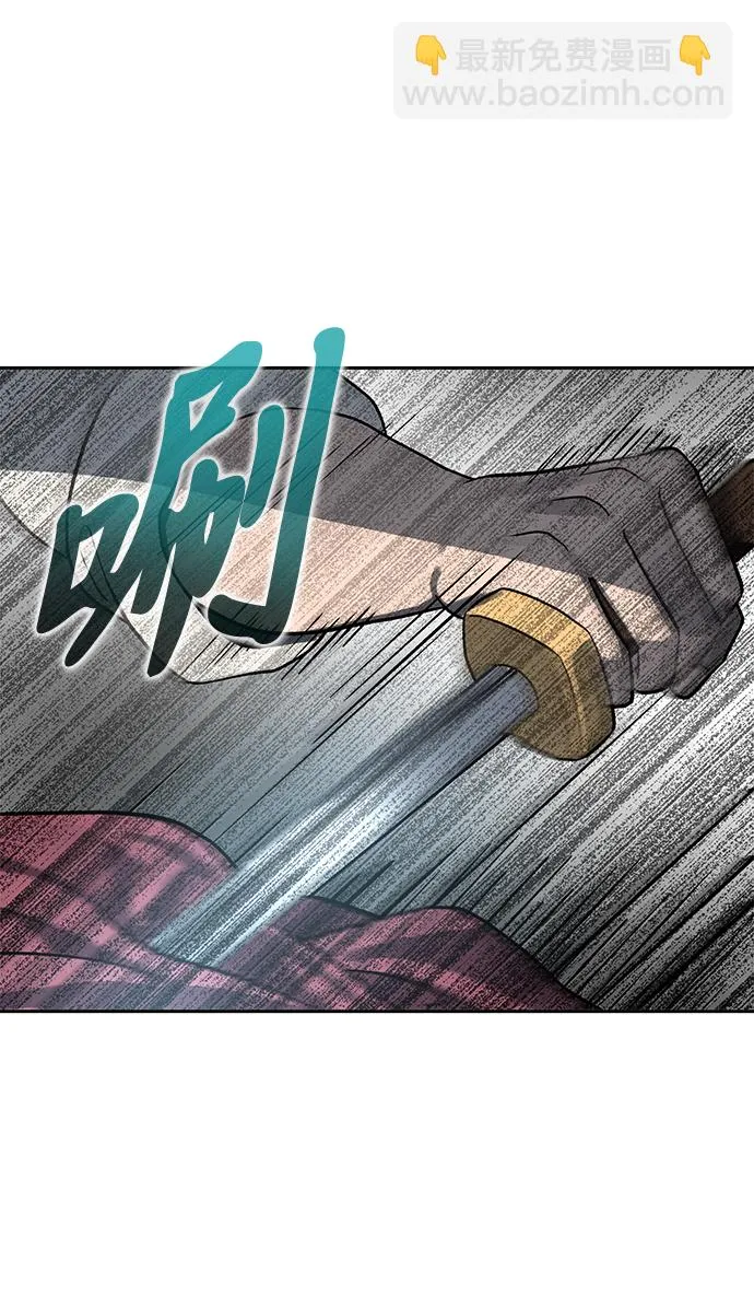 第15话 第21页