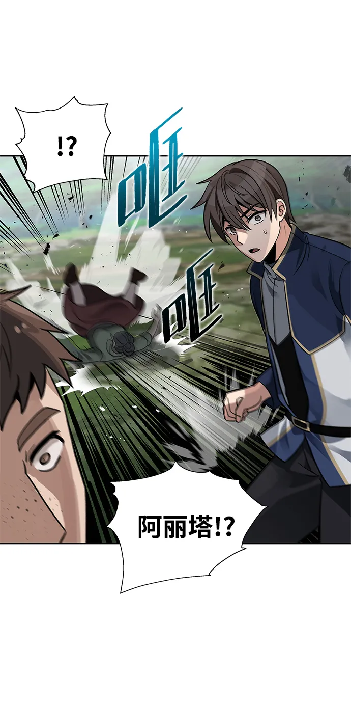 第15话 第25页