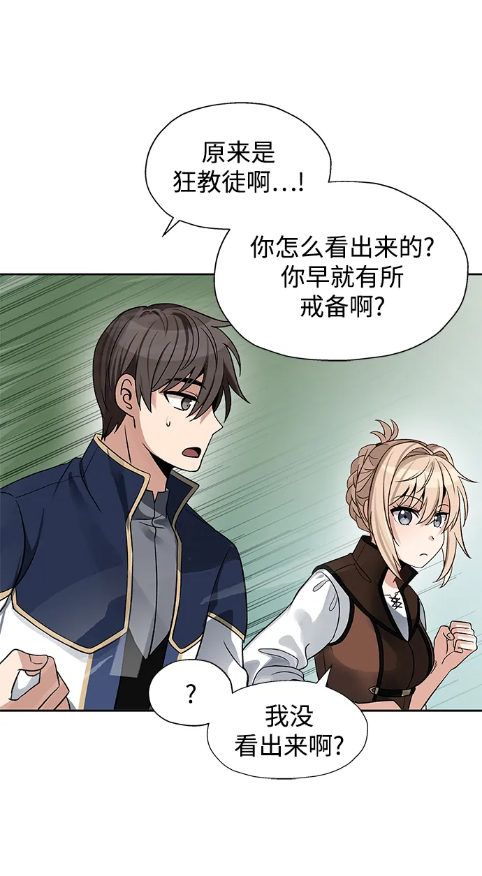 第15话 第27页