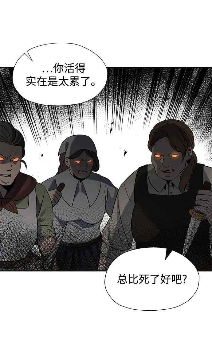 第15话 第30页