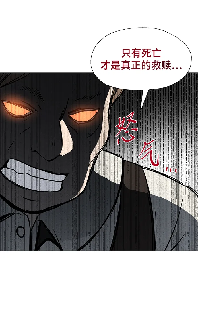 第15话 第31页