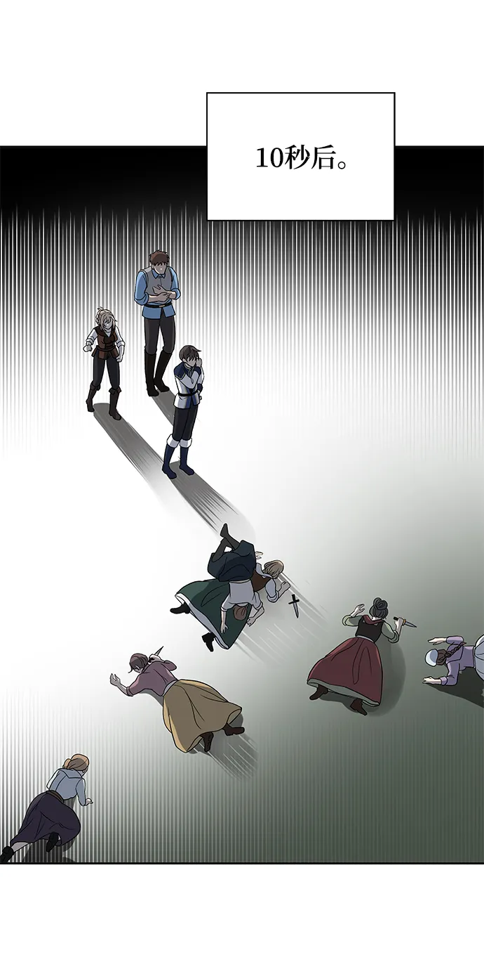 第15话 第34页