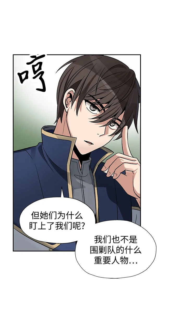第15话 第36页