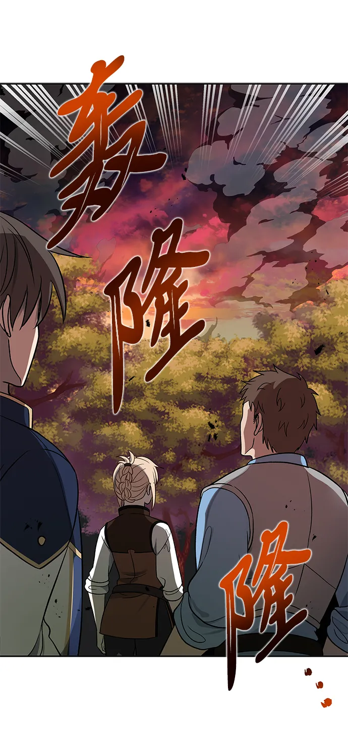 第15话 第38页