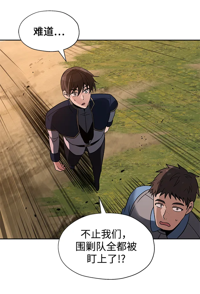 第15话 第39页