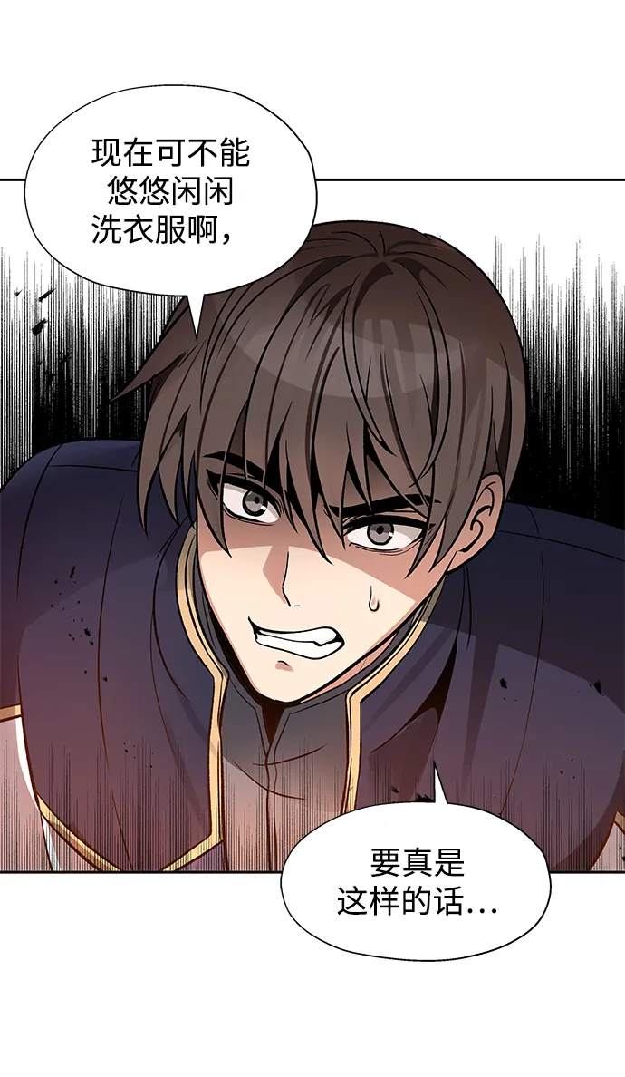 第15话 第40页