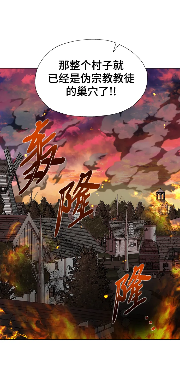第15话 第41页
