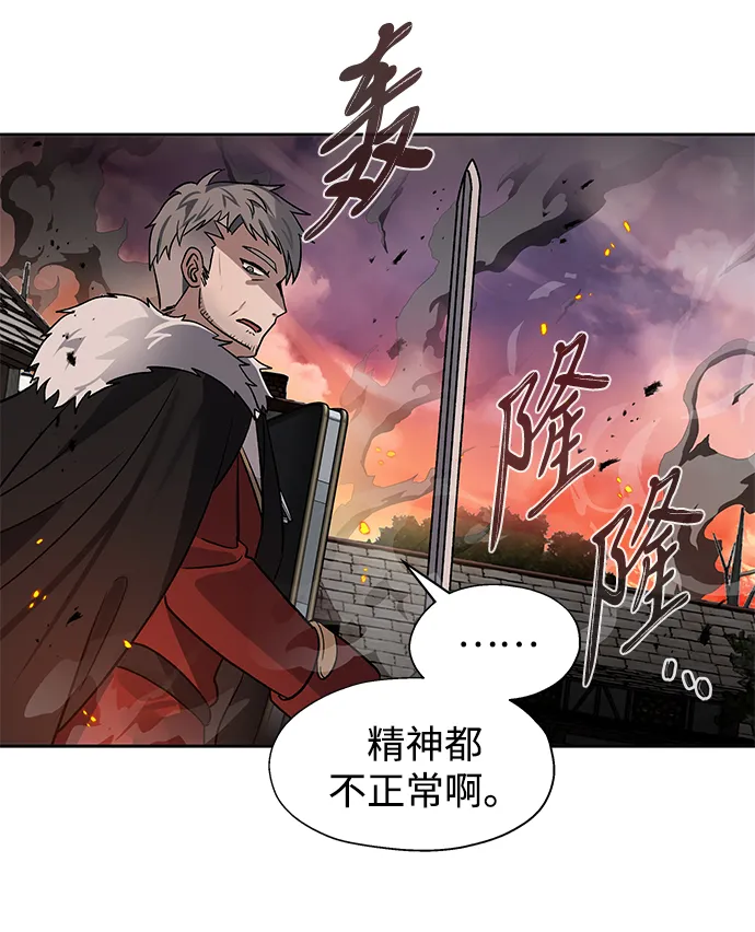 第15话 第45页