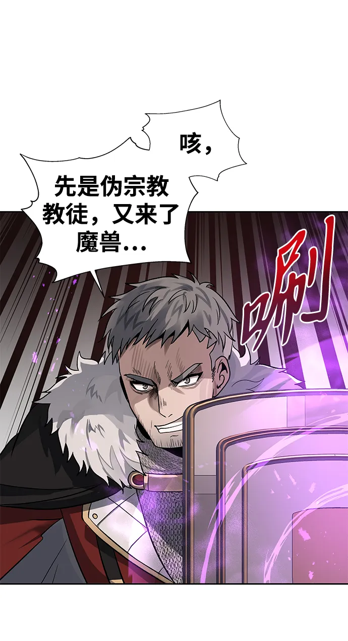 第15话 第48页