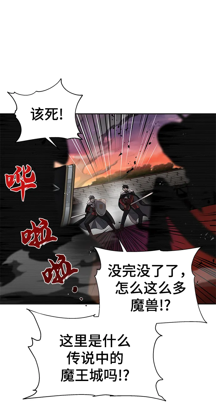第15话 第52页