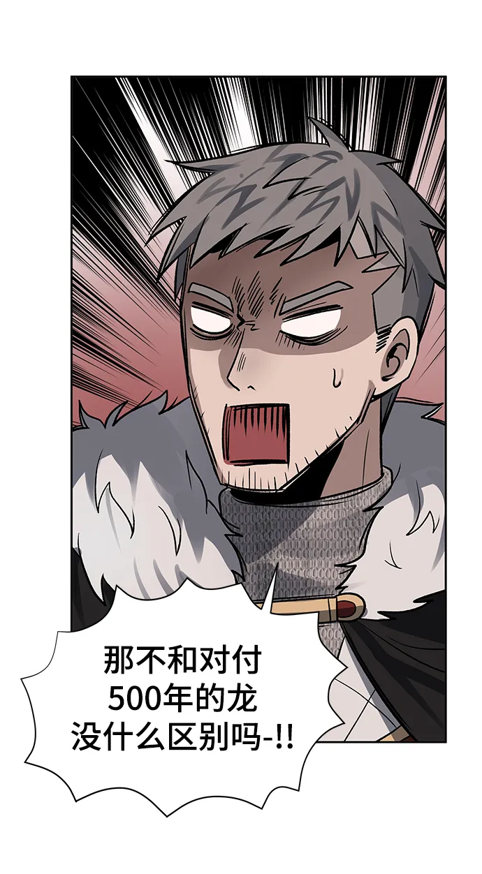 第15话 第56页