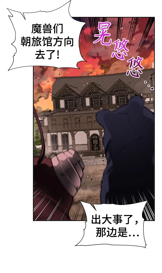第15话 第59页