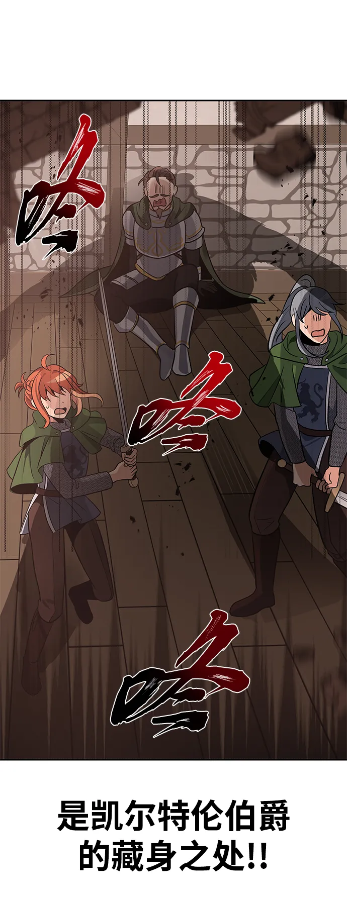 第15话 第61页