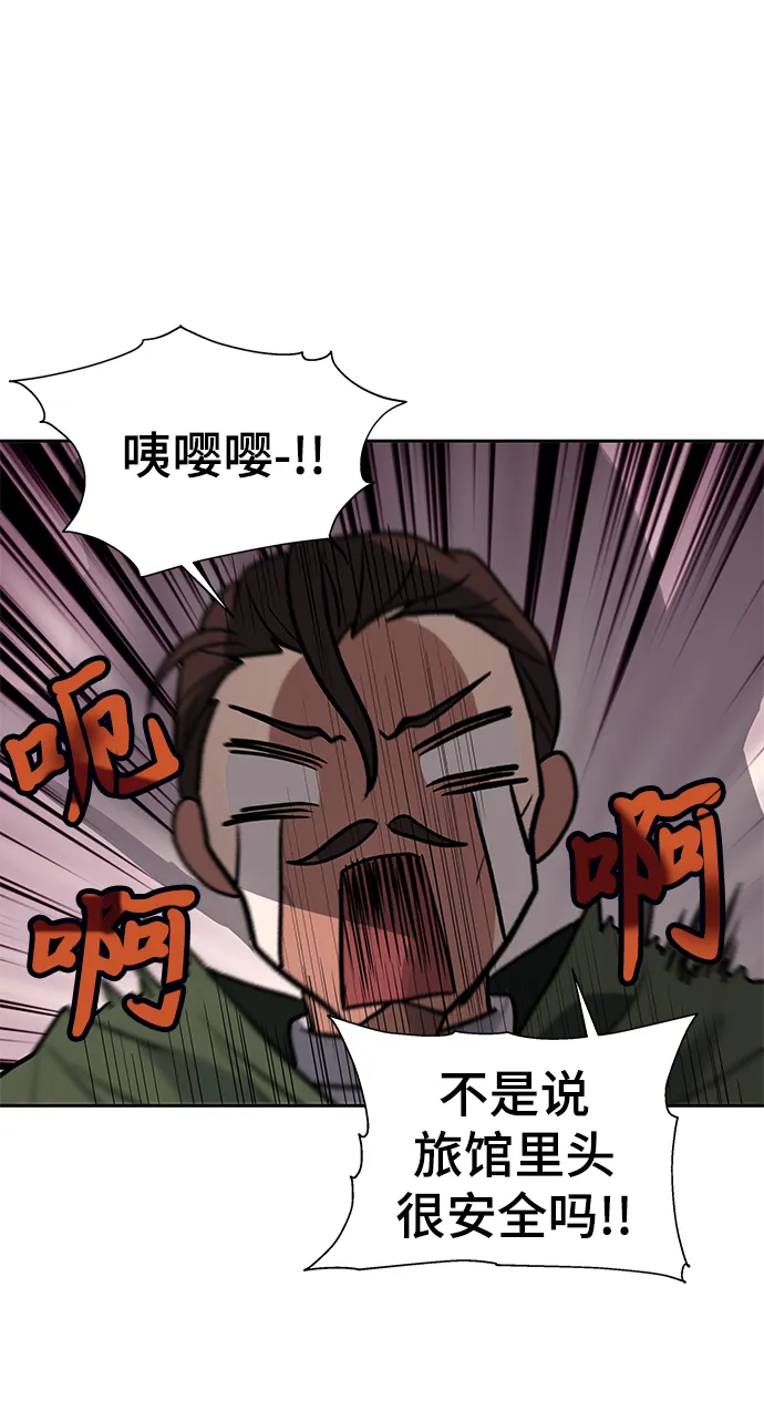 第15话 第62页