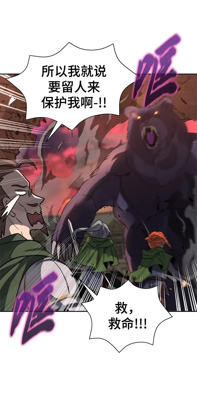 第15话 第63页