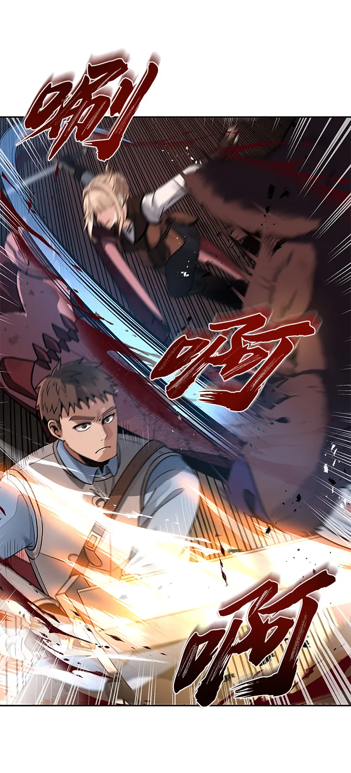 第15话 第68页