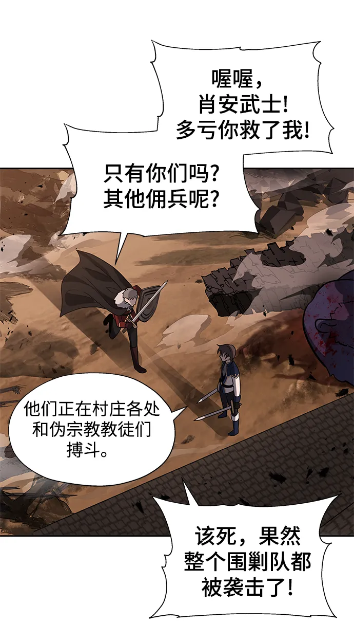 第15话 第69页