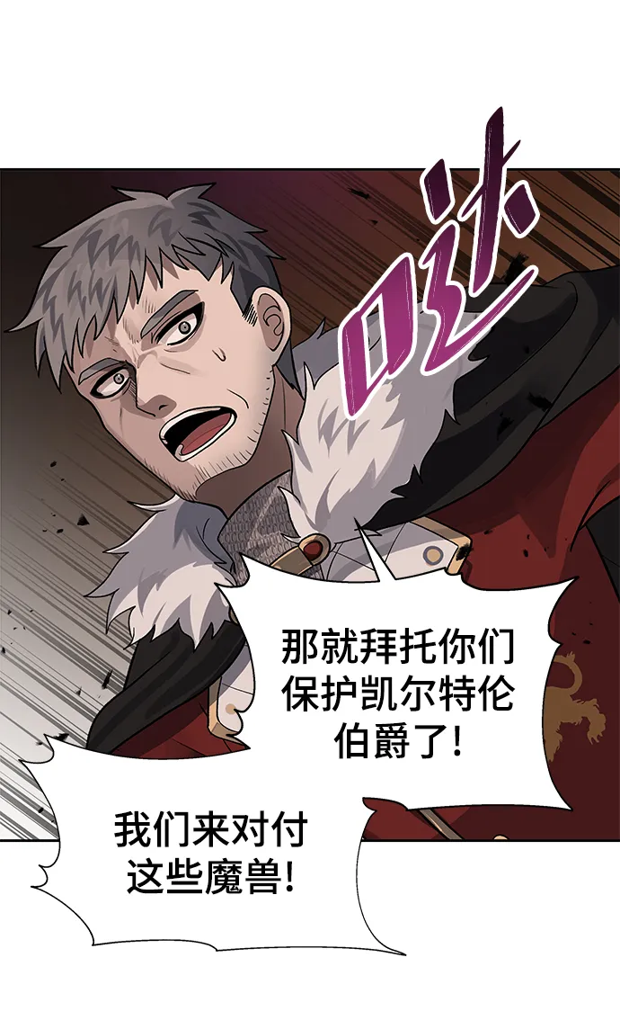 第15话 第70页