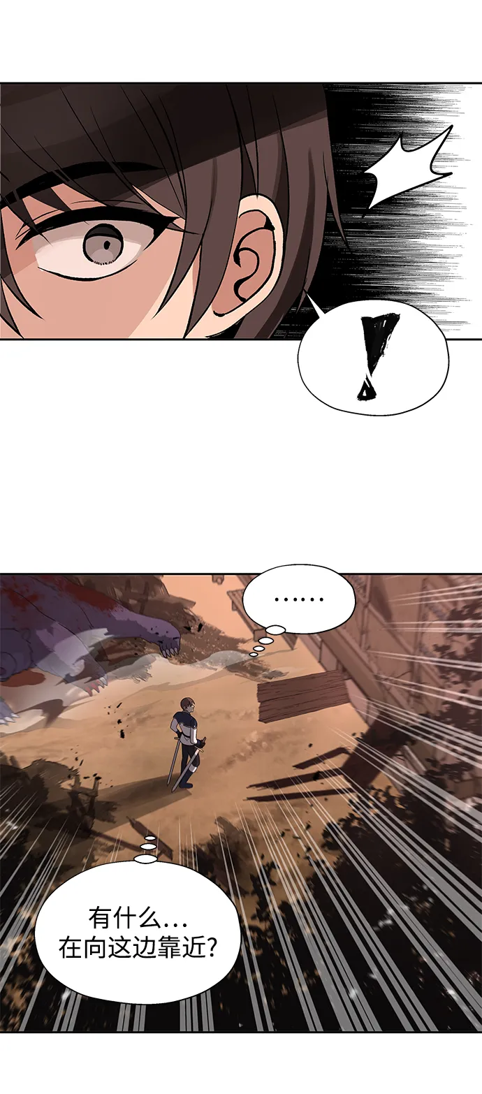 第15话 第72页